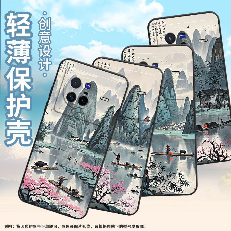 适用vivoX80Pro手机壳V2011A超薄viviX60Pro半透明水彩vivoX60曲屏版全包边V2145A硅胶vivoX100sPro保护套