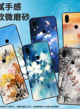 适用魅族note22pro手机壳note8商务meizunote9高级感魅蓝6t水墨树木魅族note16保护套note16pro磨砂壳