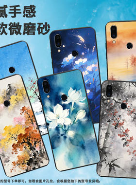 适用魅族note22pro手机壳note8商务meizunote9高级感魅蓝6t水墨树木魅族note16保护套note16pro磨砂壳