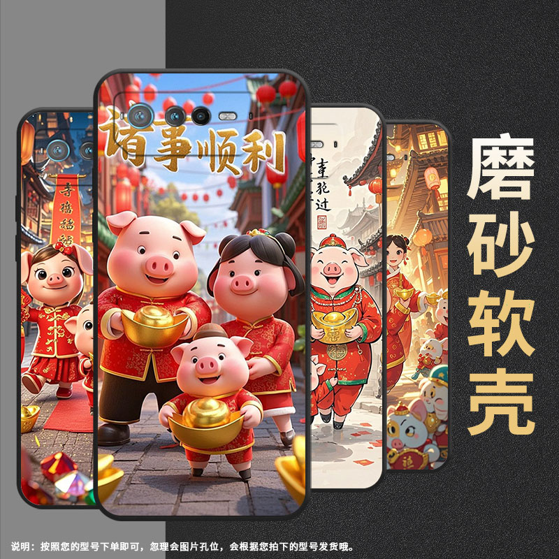 适用华硕ROG6手机壳AI2201_D全包边ROG7软壳AsusROGPhone8耐磨6Pro商务萌萌哒猪AI2205_C硅胶ROG9保护套