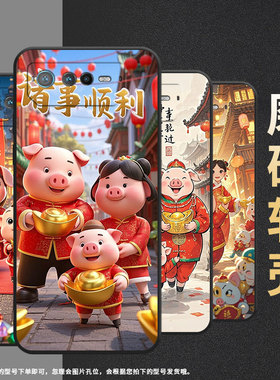 适用华硕ROG6手机壳AI2201_D全包边ROG7软壳AsusROGPhone8耐磨6Pro商务萌萌哒猪AI2205_C硅胶ROG9保护套