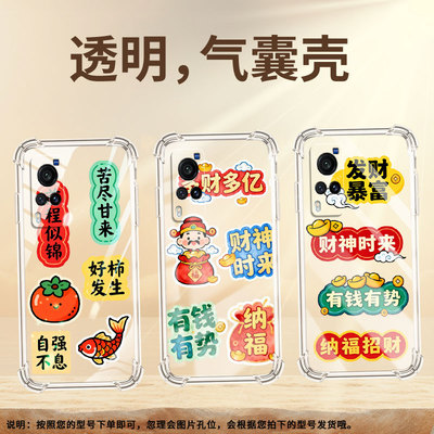 适用vivoX20A气囊手机壳viviX27Pro四角防摔viv0X23前程似锦高级手机壳vivoX100S时尚商务全包边保护套