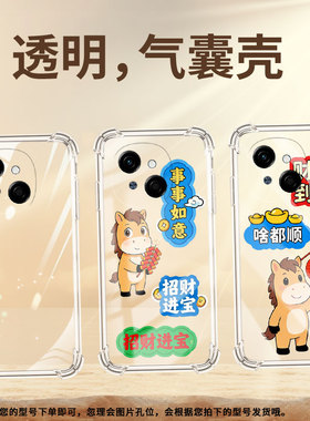 适用传音TecnoPova3手机气囊壳Spark30事事如意四角防摔KL4手机壳TecnoPop9潮流SparkGo1全包边保护套