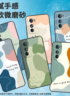 适用MOTOEdge30Lite手机壳Edge30Neo保护壳摩托罗拉Edge30磨砂壳XT2245-1全包边色块拼接绿色拼接卡通轻奢