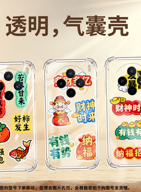 适用vivoV50Lite气囊壳全包边viviV60四角防摔手机壳viv0Y29s高级福星高照vivoY39商务时尚中国风保护套