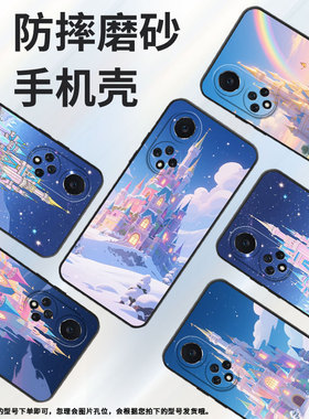 适用荣耀30Pro手机壳荣耀50全包边honor60SE紫色的城堡AN00耐磨荣耀70不掉色80Pro硅胶荣耀300Ultra保护套