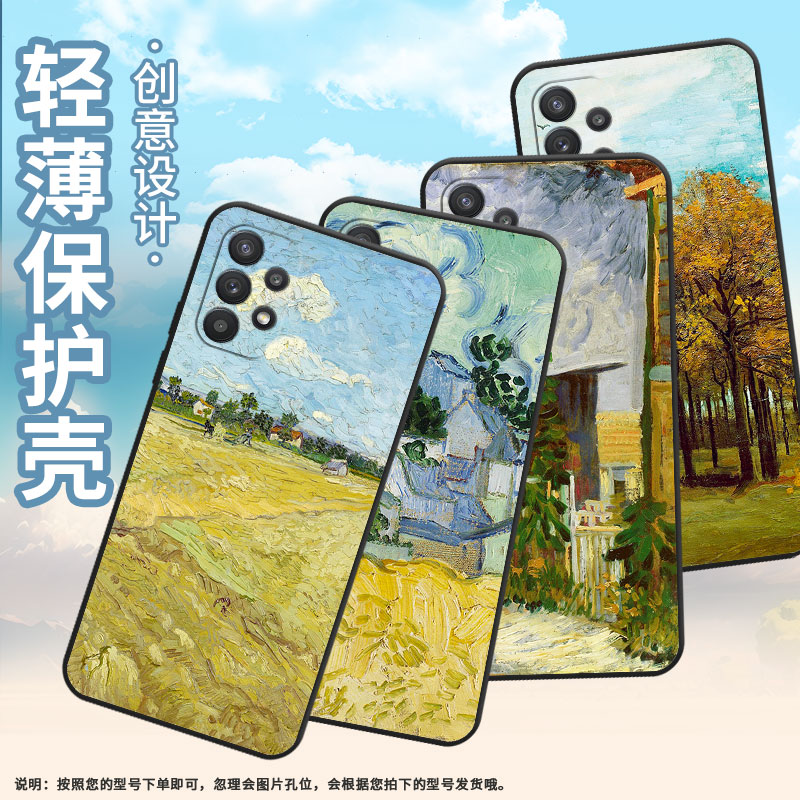 适用三星A22手机壳A20s高级SM-A226B细外壳samsungA23硅胶A31商务GalaxyA32个性SM-A356E保护套油画风车
