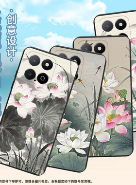适用荣耀X6APlus手机壳全包边商务Play9A时尚磨砂壳荣耀Play5TLite高级感荣耀X9水墨荷花男女款保护套