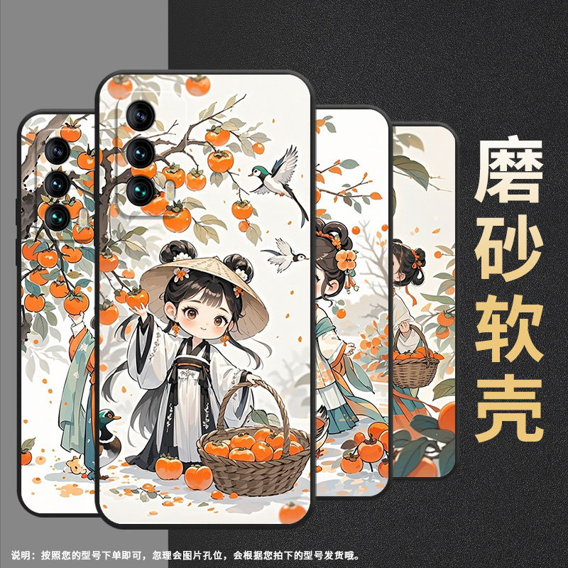 适用魅族15手机壳魅族16摘柿子女孩16th高级感Meizu16Xs全包M192Q魅族16Plus魅族18Pro个性16thPlus保护套