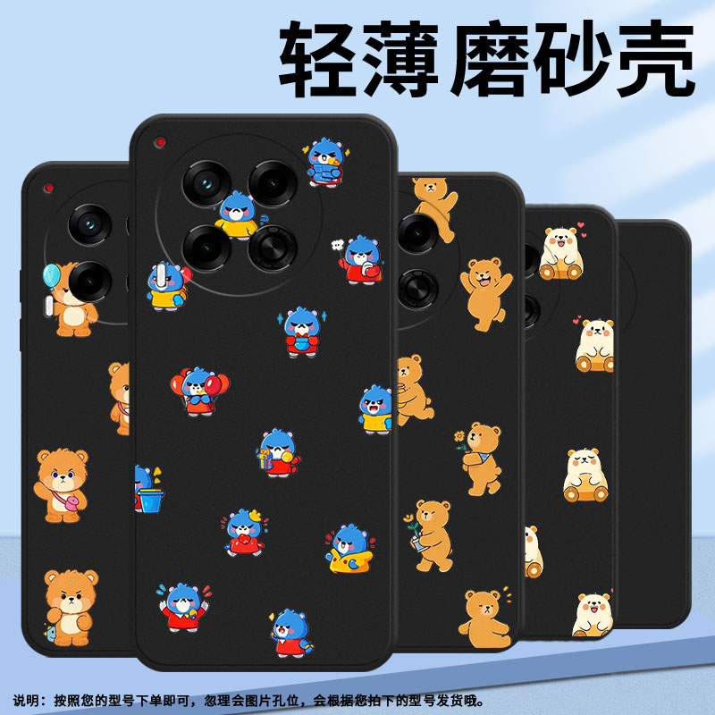 适用传音TecnoCamon30手机壳高级感Camon30Pro防摔TecnoCamon30sQ版熊猫磨砂壳Camon30sPro全包边保护套