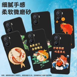 y35 时尚 y35m 情侣y36m耐磨y36国际版 y38耐脏y37荷花蜻蜓V2318A硅胶潮流 in风y35 适用vivoy354g手机壳y36