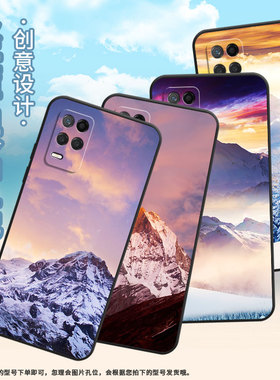 适用RealmeNarzo30手机壳Narzo50Pro纯黑色RMX3430雪山风景真我Narzo50i保护套50iPrime防摔RMX3761软壳