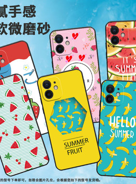 适用iPhone苹果5手机壳6/11pro/6plus耐脏7plus保护套12时尚12mini简约8个性x软壳8plus全包边a1530黄色西瓜