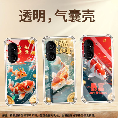 适用华硕ZenFone10手机气囊壳全包边ZenFone8四角防摔锦鲤手机壳ASUSZenfone9高级感华硕ROG3保护套