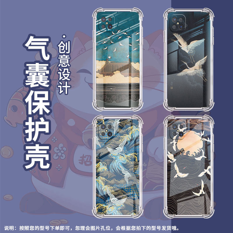 适用OPPOA91手机壳OPPOA92潮流飞鹤时尚OPPOA92