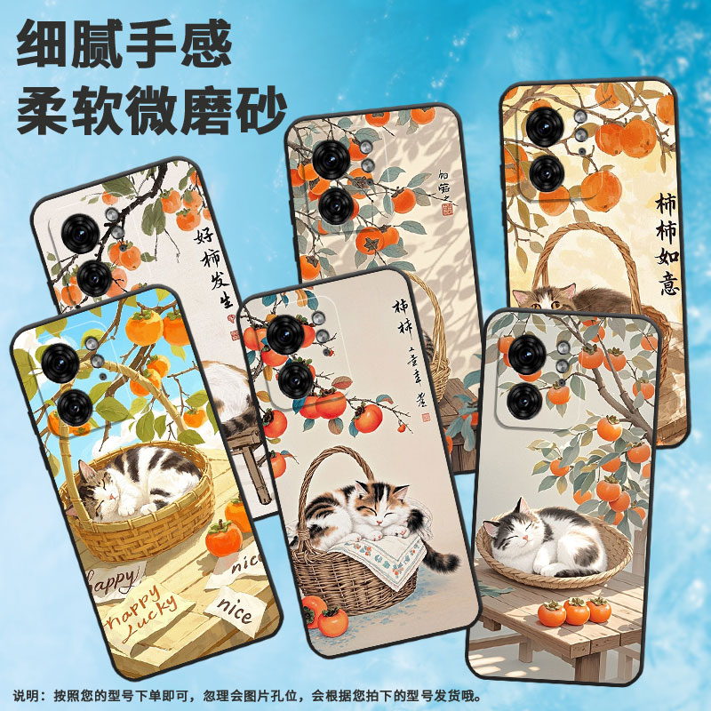 适用MOTOX30Pro手机壳XT2243-2柿子猫咪S50Neo摩托罗拉Edge40防摔X40Pro高级50Pro个性XT2401-2商务软壳