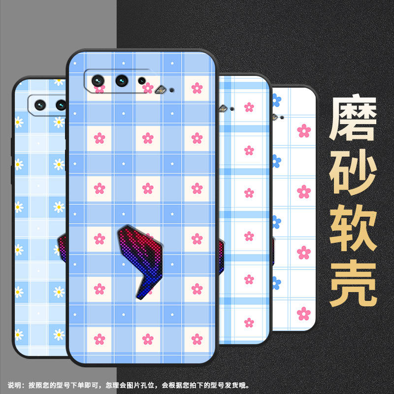 适用rog游戏手机5s手机壳rogphone5商务rog游戏手机3个性高级感时尚in风耐脏卡通挂绳格子花保护套情侣轻薄