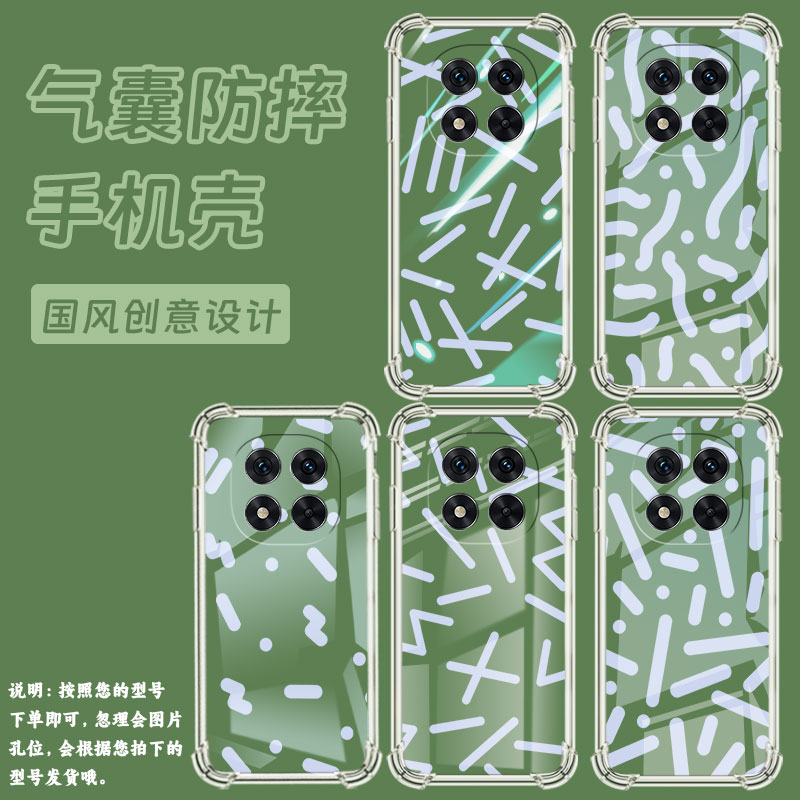 适用红米Note13Pro+手机壳Note14Pro5G国际版防摔4G气囊壳红米Note14Pro+简约线条RedmiNote14Pro保护套