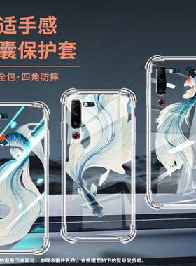 适用联想z6青春版气囊壳联想z5s高级感联想z6pro四角防摔手机壳水墨斗鱼lenovol78071男女款潮流保护套