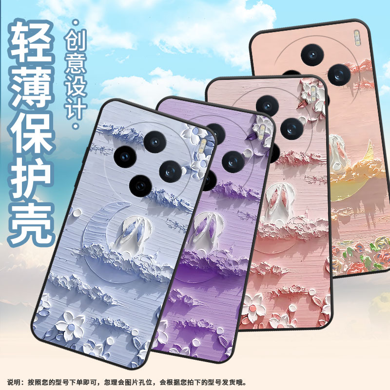 适用vivoY04手机壳V2432全包边vivoY300i月下花海V2452GA保护套vivoV30E硅胶Y39商务V2419A轻薄V60软壳