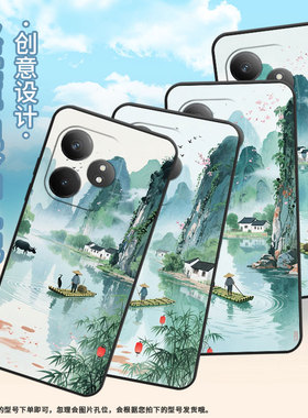 适用RealmeGTNeo6se手机壳GT大师探索版真我GT6防摔爆RMX3115桂林山水硅胶GT5Pro商务X7Pro至尊版磨砂壳