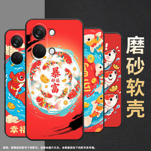适用一加nord手机壳nord2t商务nordn30如意锦鲤gn2200硅胶oneplusnordce耐磨nordn100保护套cph2467软壳
