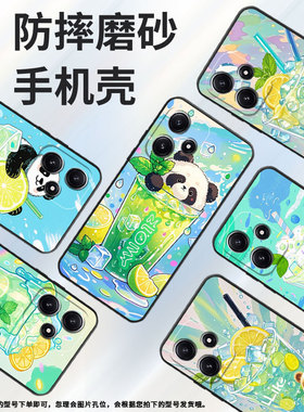 适用小米POCOM5手机壳M4耐磨21091116AG轻薄XiaomiPOCOM5s夏日清爽M6防摔23076PC4BI个性POCOM4Pro保护套