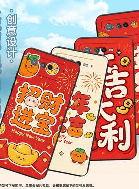 适用华硕rog6手机壳ai2201_d全包边rog7软壳asusrogphone8耐磨rog8pro大吉大利ai2205_c硅胶rog6d保护套