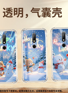 适用诺基亚X6气囊手机壳草莓小熊全包边诺基亚X6四角防摔手机壳高级感商务NokiaX6时尚潮流男女款保护套