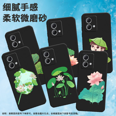 适用摩托罗拉g50手机壳motog82/motorolag100/摩托罗拉motog73高级感motog84轻薄motogpower莲蓬motog53磨砂