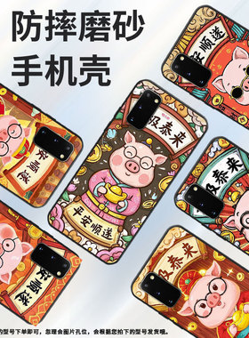 适用三星S10Plus手机壳S9Plus超薄SamsungS22Ultra戴着眼镜G973F三星S21Ultra全包note8商务SM-N981B软壳