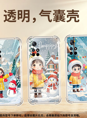 适用红米Note10S手机壳Note11S/RedmiNote10ProMax气囊壳Note11E女孩与雪人红米Note11Pro防摔小米保护套