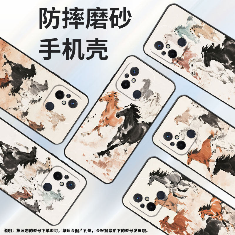适用红米11A手机壳11Prime高级感骏马奔腾RedmiA1+保护套23124RN87G超薄红米A2+/A1全包23129RN51X男女款