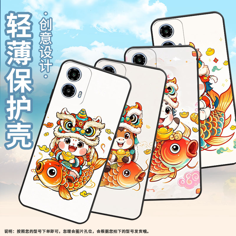 适用MOTOG32手机壳XT2421-2潮流MotorolaG13保护套G15全包XT2333-1耳朵微竖起摩托罗拉G24硅胶G34防摔软壳