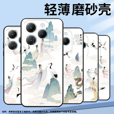 适用传音infinixsmart8手机壳hot40时尚tecnopova6pro保护套lf7n一副古风画pova3全包边lf7n男女款li9软壳