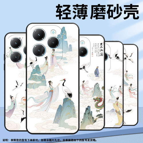 适用传音infinixsmart8手机壳hot40时尚tecnopova6pro保护套lf7n一副古风画pova3全包边lf7n男女款li9软壳