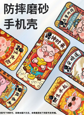 适用小米Civi4Pro手机壳civi2财神时来不掉色Xiaomimix4保护套POCOX7商务小米Note10Pro硅胶M1910F4E软壳