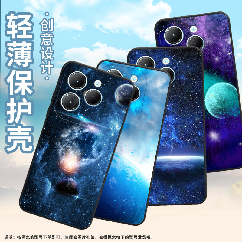 适用MOTOX30Pro手机壳XT2243-2星空S50Neo摩托罗拉G85防摔Motoedge+2023高级Edge40NeoXT2401-2软壳