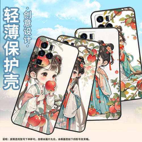适用中兴Axon30Ultra手机壳超薄A2322防摔ZTEAxon40Pro全包边中兴Axon30Ultra吃苹果女孩Axon40Ultra保护套