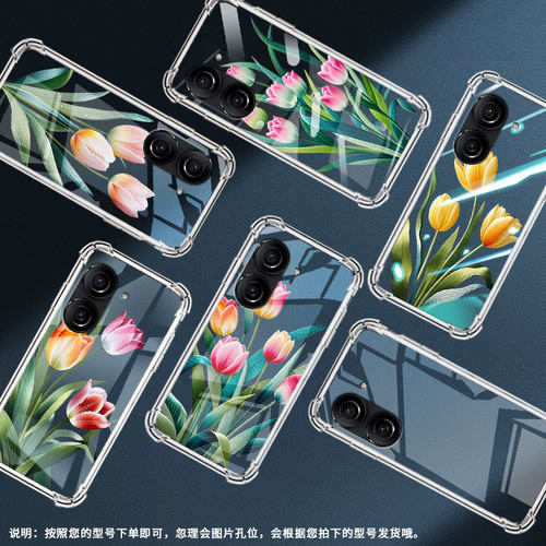 适用华硕Zenfone10手机气囊壳ASUSZenfone9四角防摔苏绣郁金香中国风ROG6蝙蝠版手机壳华硕ROG9FE保护套