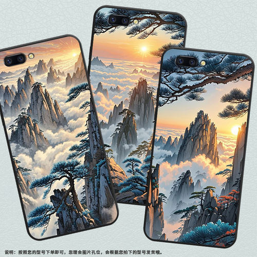 适用OPPOR9手机壳R9s防摔X9079纯黑色R11超薄0pp0R11s保护套R15x商务R17Pro/A39高级CPH1715黄山云海外壳