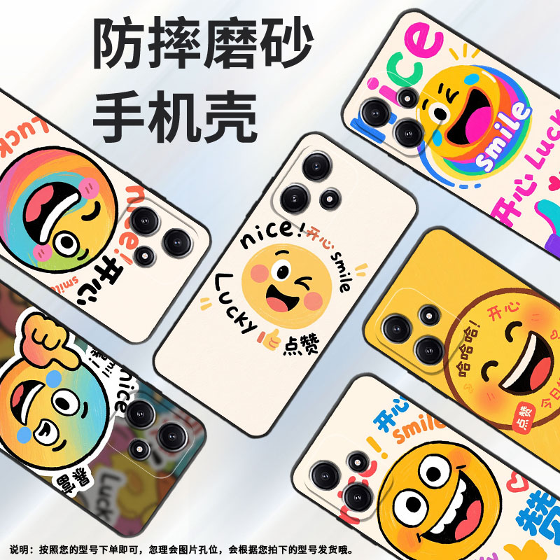 适用小米POCOM3手机壳M4耐磨21091116AG轻薄XiaomiPOCOM4Prohappy day M3Pro防摔23076PC4BI个性M7保护套