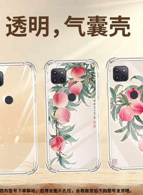 适用MotoG5GPlus2020气囊手机壳摩托罗拉G2022四角防摔水彩桃子MotorolaG5G2020手机壳MotoG5G个性保护套