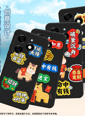 适用传音InfinixSmart8Pro手机壳8Plus磨砂壳Smart9HD全包边破釜沉舟InfinixHot50i防摔Smart8HD保护套