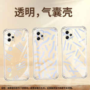 适用MotoG23手机壳MOTOG82防摔摩托罗拉G51简约线条摩托罗拉G13气囊壳MotorolaG73硅胶中国风防摔保护套