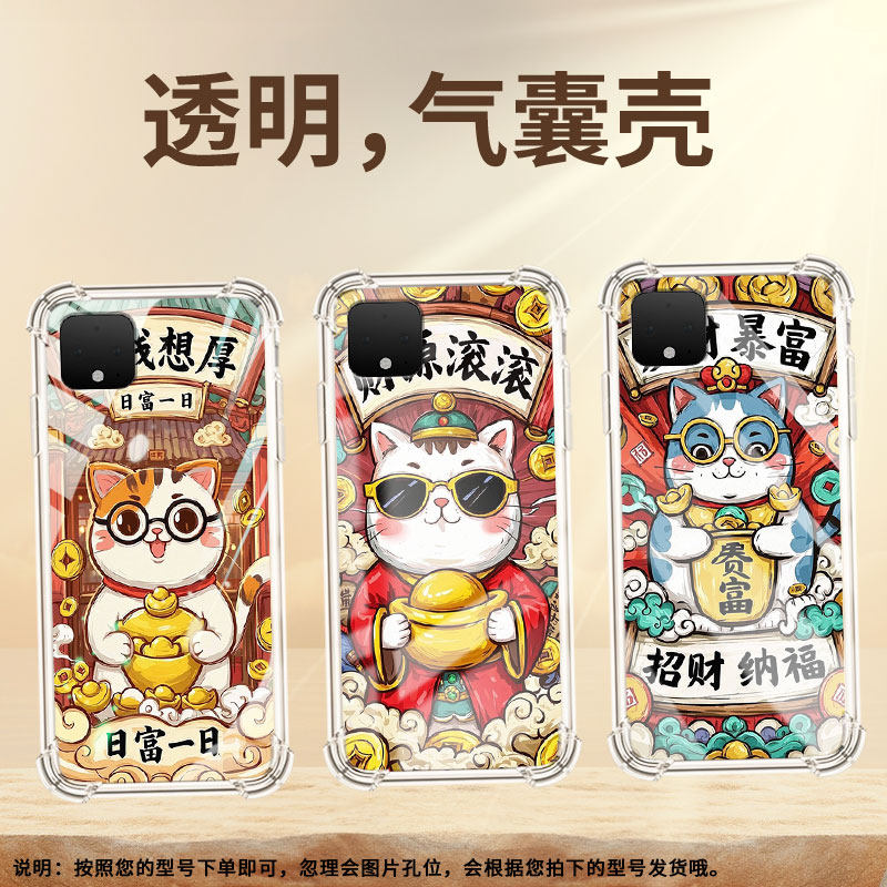适用谷歌Pixel6气囊手机壳商务命中有钱谷歌Pixel2手机壳Pixel6A四角防摔GooglePixel8全包边高级保护套