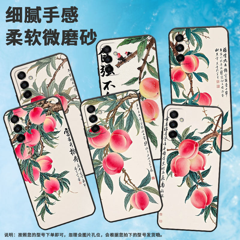 适用三星M02手机壳M23粉色桃子SM-M105F全包边samsungM12磨砂壳M13防摔爆SM-M145F黑色M20硅胶M10保护套