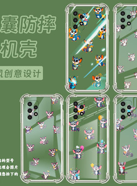 适用三星A02S手机壳三星A13高级感三星A04Core气囊壳三星A14蜜袋鼯GalaxyA04s全包边时尚保男女款护套
