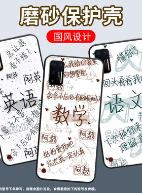 适用坚果pro手机壳防摔爆os105商务锤子坚果pro2s全包边pro3保护套dt1901a数学坚果3硅胶pro2磨砂壳