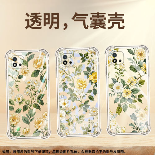 适用Realme真我C20手机壳RealmeC31男女款复古花卉真我C21Y气囊壳RealmeC1全包边真我C25Y防摔时尚保护套